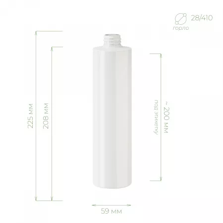 Флакон "Адонис" 500 мл (белый) 28/410 в интернет-магазине Greenea