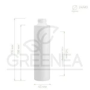 Флакон "Адонис" 200 мл (белый) 24/410 тип 2 в интернет-магазине Greenea