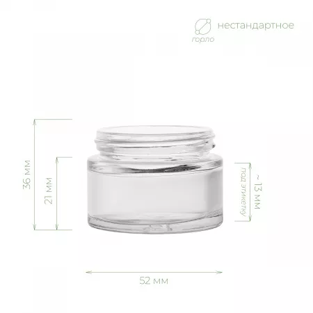 Банка "Маранта" 30 мл (позрачная) 46 мм в интернет-магазине Greenea