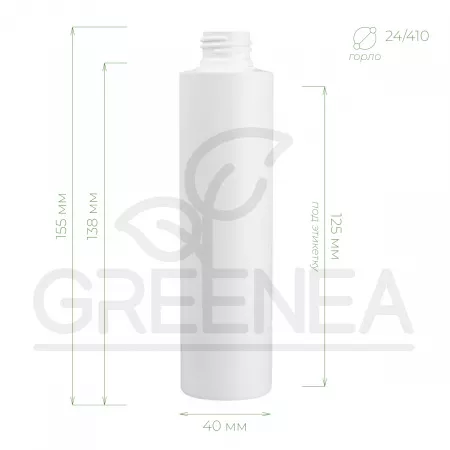 Флакон "Адонис" 150 мл (белый) 24/410 в интернет-магазине Greenea