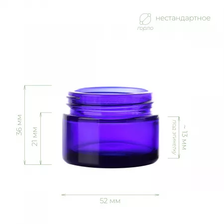 Банка "Маранта" 30 мл (синяя) 46 мм в интернет-магазине Greenea