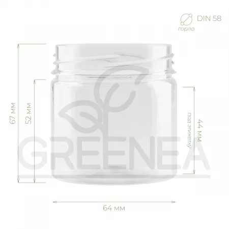 Банка "Эрика" 150 мл (прозрачная) 58 мм в интернет-магазине Greenea