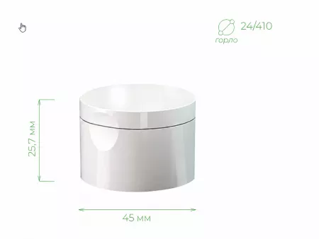 Крышка флип-топ 24/410 (белая, матовая, широкая) в интернет-магазине Greenea