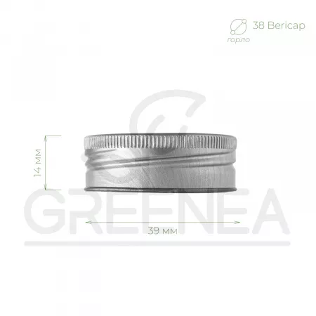 Крышка винтовая алюминиевая 38 Bericap (серебряная) в интернет-магазине Greenea