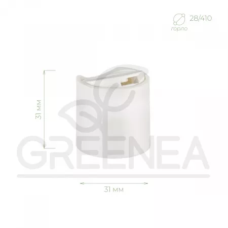 Крышка диск-топ 28/410 (белая, глянцевая) в интернет-магазине Greenea