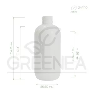 Флакон "Белла" 250 мл (белый) 24/410, тип 2 в интернет-магазине Greenea