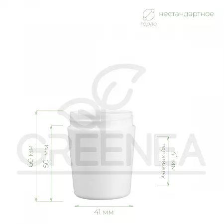 Флакон "Мальва" 50 мл (белый) в интернет-магазине Greenea