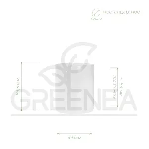 Диспенсер "Орхис" 50 мл (белый) для вакуумного дозатора в интернет-магазине Greenea
