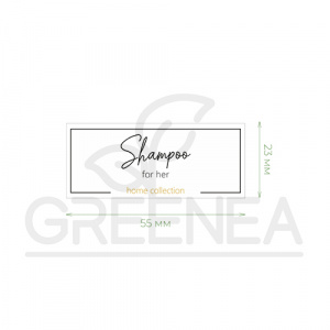 Набор наклеек для банок и флаконов  - 20 шт тип 1 в интернет-магазине Greenea