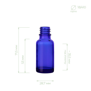 Флакон "Стахис" 20 мл (синий) 18/410 в интернет-магазине Greenea