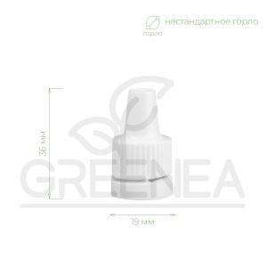 Крышка для флакона "Сидония" (белая) в интернет-магазине Greenea