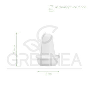 Капельница для флакона "Сидония" (белая) в интернет-магазине Greenea