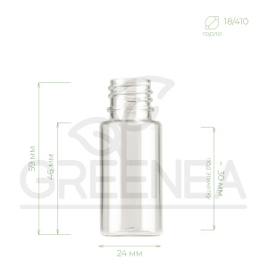 Флакон "Астер" 15 мл (прозрачный) 18/410 в интернет-магазине Greenea