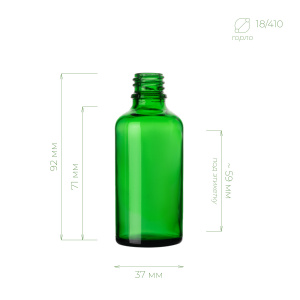 Флакон "Стахис" 50 мл (зелёный) 18/410 в интернет-магазине Greenea