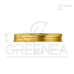 Крышка винтовая алюминиевая 89 мм (золотая) в интернет-магазине Greenea