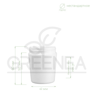 Флакон "Мальва" 50 мл (белый) в интернет-магазине Greenea
