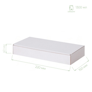 Коробка 220х150х40 Т11 Е (FEFCO 0427) в интернет-магазине Greenea